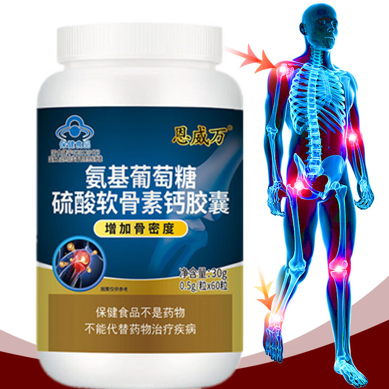 Glucosamine Chondroitin Joint - Pastillas de condroitina, glucosamina, cápsulas de