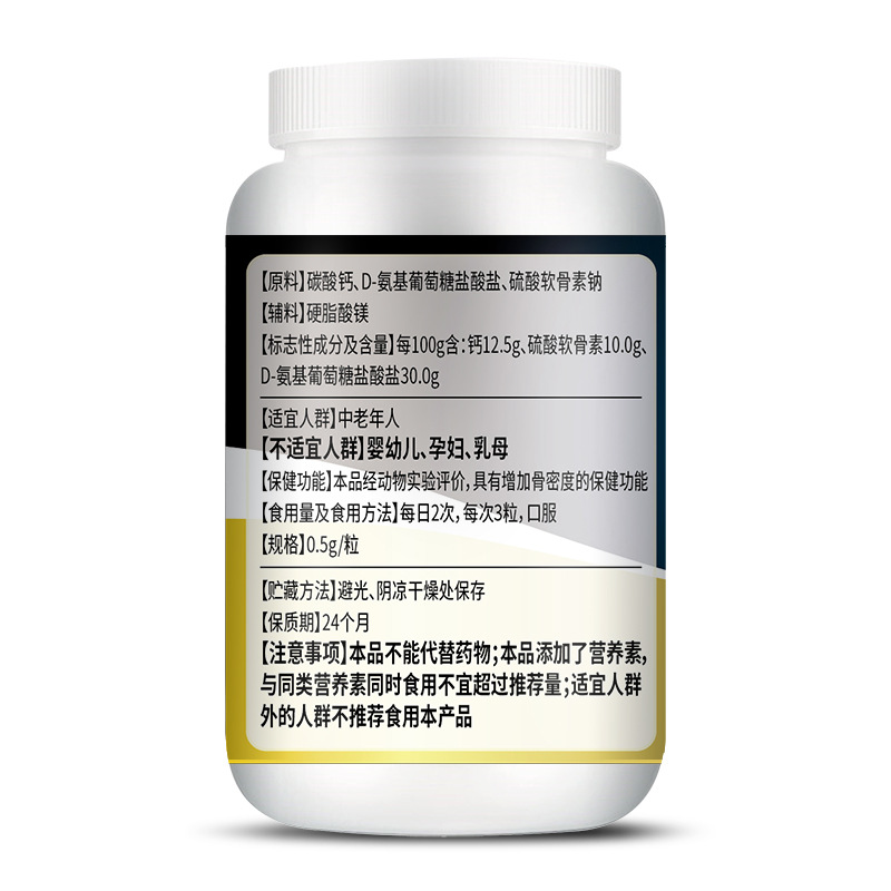Pastillas de condroitina, gluc - Glucosamine Chondroitin Joint reseña y precio